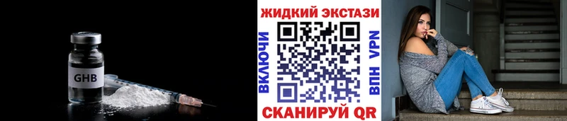 БУТИРАТ BDO Лаишево