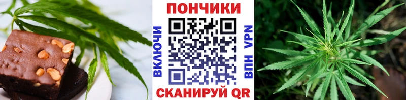 Еда ТГК марихуана  купить закладку  Лаишево 