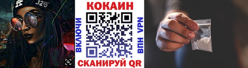 КОКАИН 98%  Лаишево 