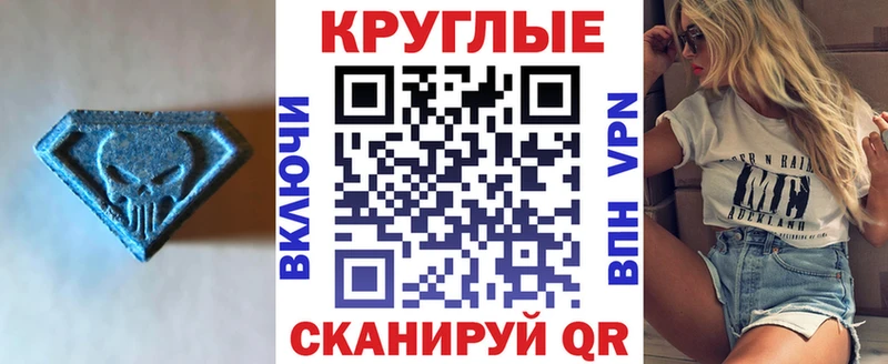 как найти   Лаишево  это наркотические препараты  ЭКСТАЗИ 99% 