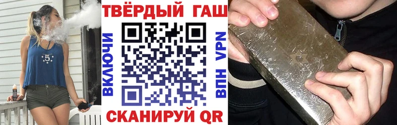 дарнет шоп  Лаишево  ГАШИШ убойный 