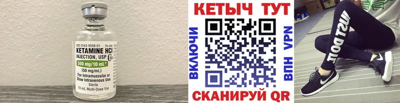 blacksprut зеркало  Лаишево  КЕТАМИН VHQ  купить наркотики сайты 