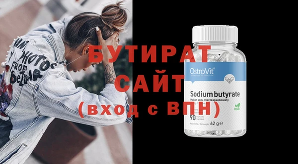 герыч Белокуриха