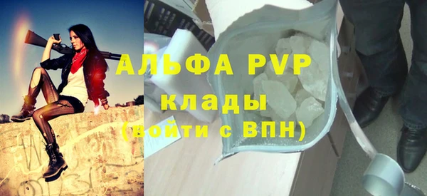 соль ск Усолье-Сибирское