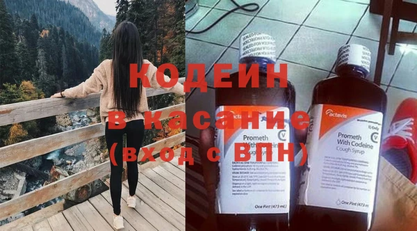 герыч Беломорск