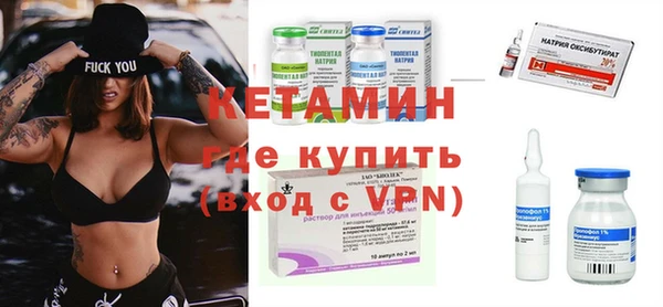 герыч Белокуриха
