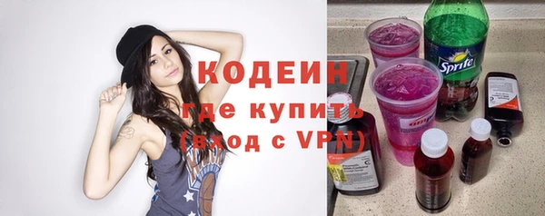 кокаин премиум Балахна