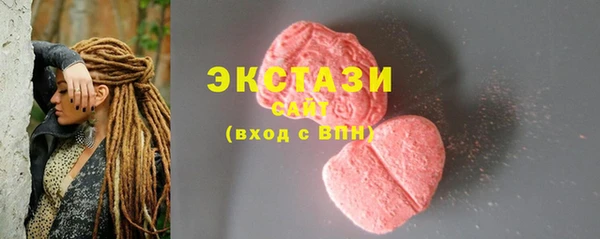 кокаин премиум Балахна