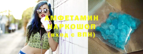 герыч Белокуриха