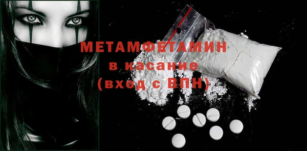 герыч Белокуриха