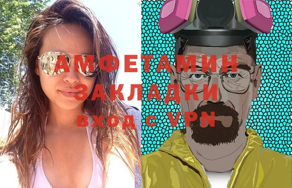 шишки Балабаново