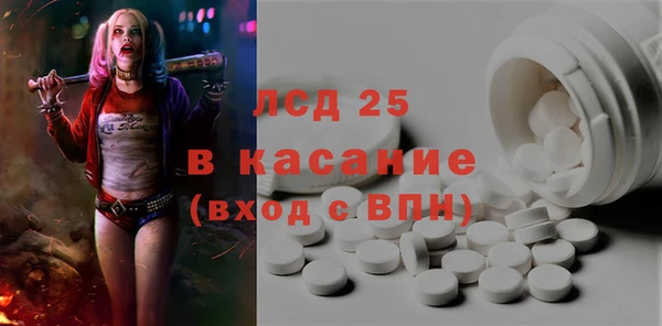 кокаин премиум Балахна