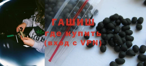 мефедрон Белоозёрский