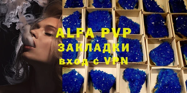 кокаин премиум Балахна