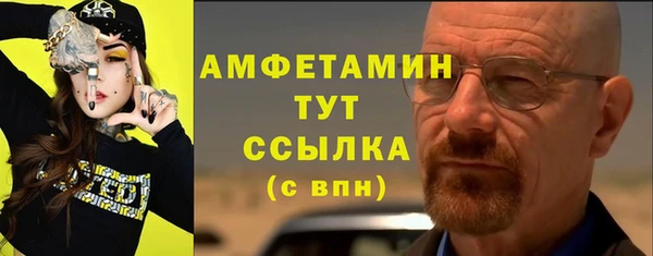 герыч Белокуриха