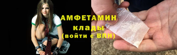 герыч Беломорск
