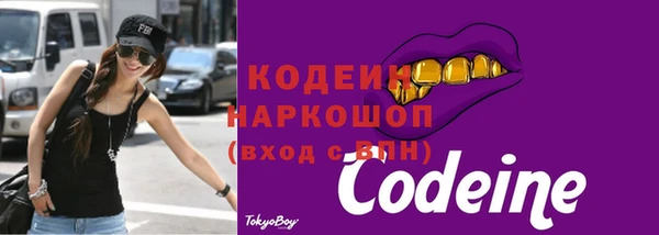 кокаин премиум Балахна