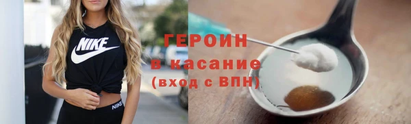 герыч Беломорск