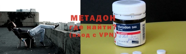 герыч Белокуриха