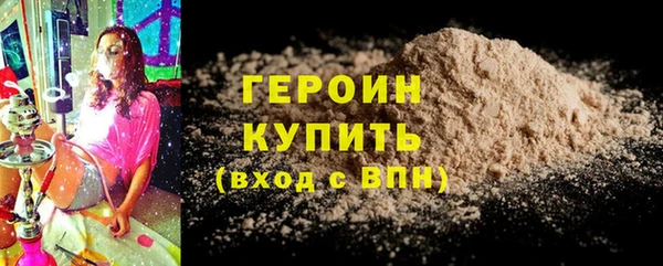 кокаин премиум Балахна