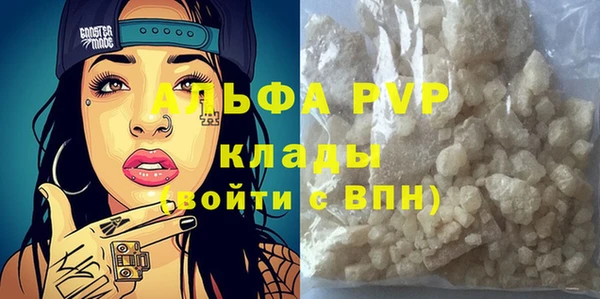 герыч Беломорск