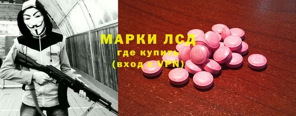 шишки Балабаново