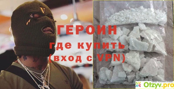 мефедрон Белоозёрский