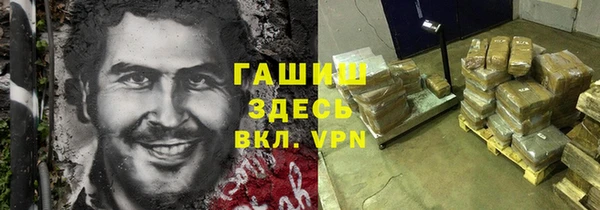 шишки Балабаново
