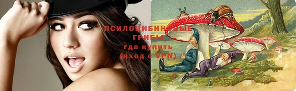 мефедрон Белоозёрский