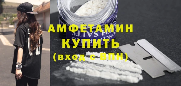 мефедрон Белоозёрский