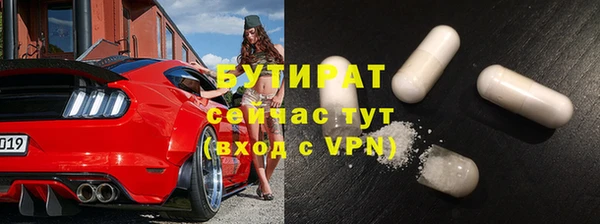 мефедрон Белоозёрский