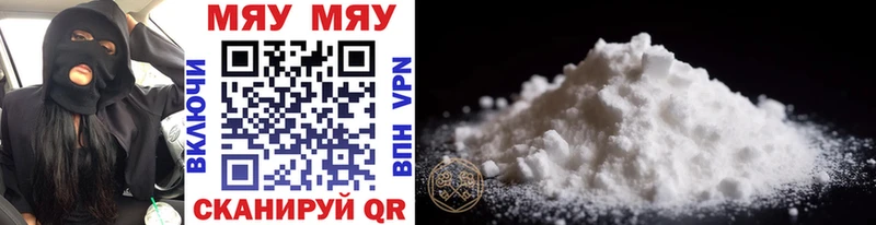 KRAKEN вход  Лаишево  Мефедрон кристаллы 