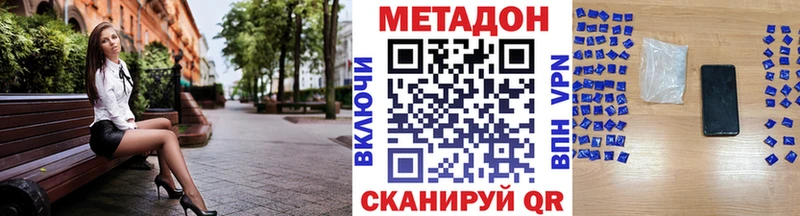 МЕТАДОН белоснежный  OMG ТОР  Лаишево  где купить наркотик 