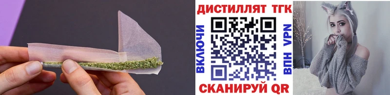 mega рабочий сайт  цены наркотик  Лаишево  Дистиллят ТГК THC oil 